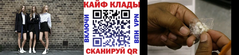Купить Кирово-Чепецк Галлюциногенные грибы  Меф мяу мяу  Каннабис  АМФЕТАМИН 