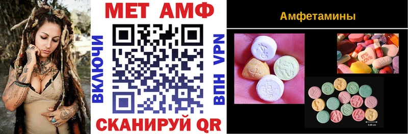 закладки  Кирово-Чепецк  АМФЕТАМИН VHQ 