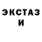 Метадон белоснежный ARSEN FF
