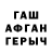 Кетамин VHQ gres gress