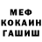 МЕТАДОН мёд Evgen Kyzmenux