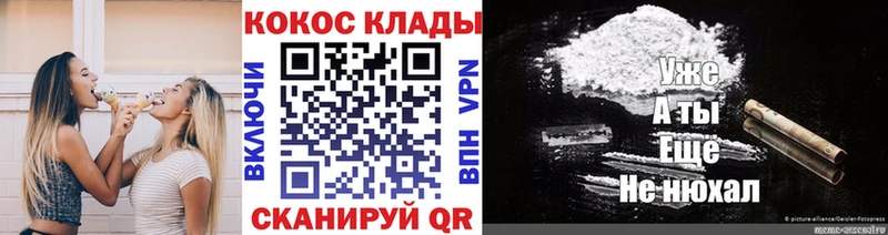 COCAIN Перу  Кирово-Чепецк 