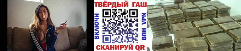 ссылка на мегу   Кирово-Чепецк  ГАШИШ Cannabis 