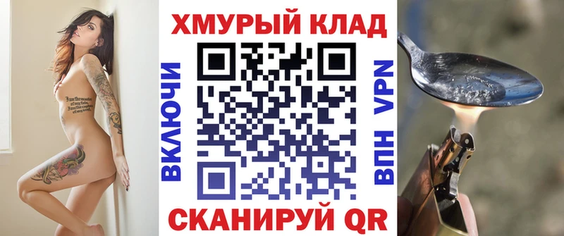 где купить наркоту  Кирово-Чепецк  ГЕРОИН хмурый 