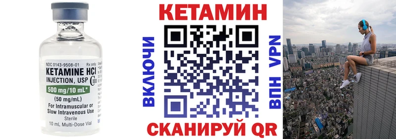 Кетамин ketamine  Кирово-Чепецк 