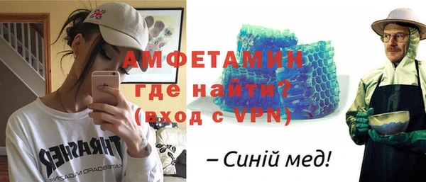 MDMA Армянск