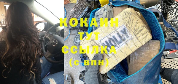 синтетический гашиш Арсеньев