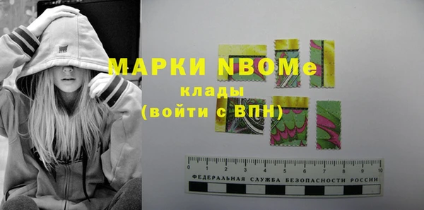 MDMA Армянск