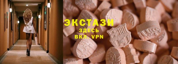 синтетический гашиш Арсеньев