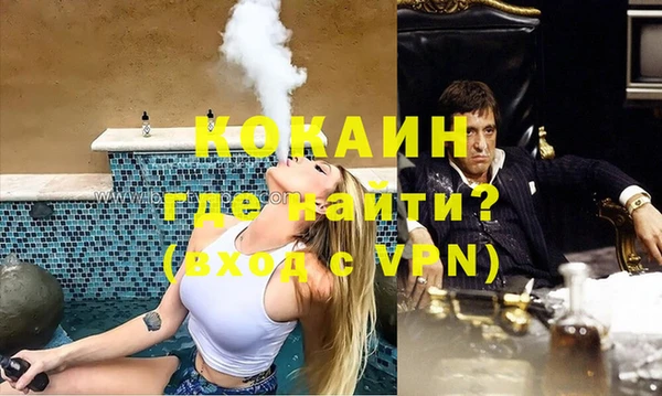 MDMA Армянск