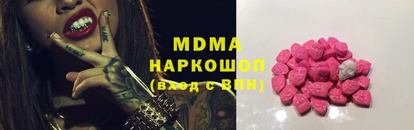 MDMA Армянск