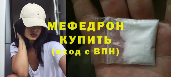 синтетический гашиш Арсеньев