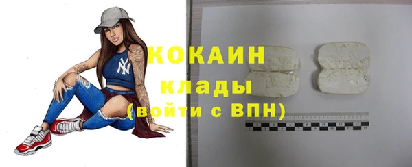 синтетический гашиш Арсеньев
