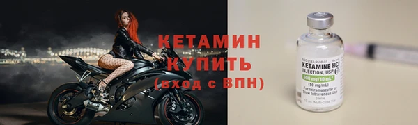 синтетический гашиш Арсеньев