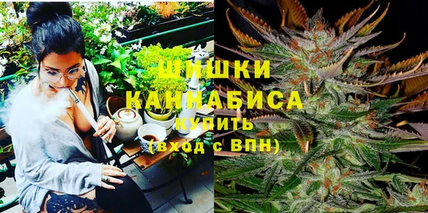 синтетический гашиш Арсеньев