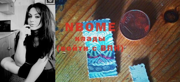 синтетический гашиш Арсеньев