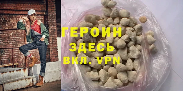 синтетический гашиш Арсеньев