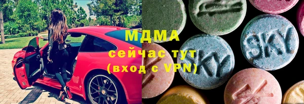 синтетический гашиш Арсеньев