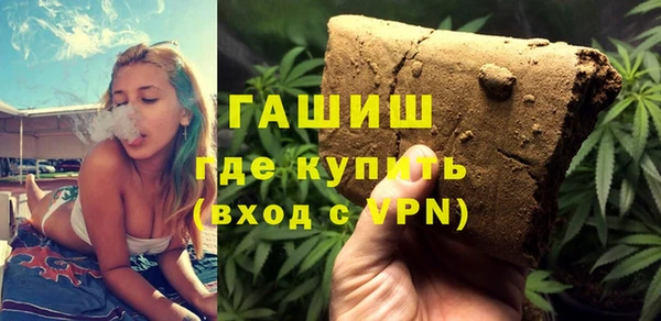 MDMA Армянск