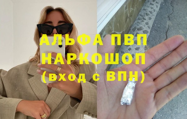 синтетический гашиш Арсеньев