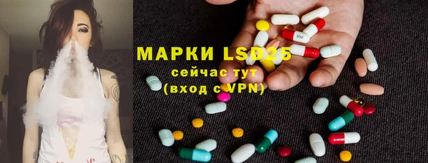 синтетический гашиш Арсеньев