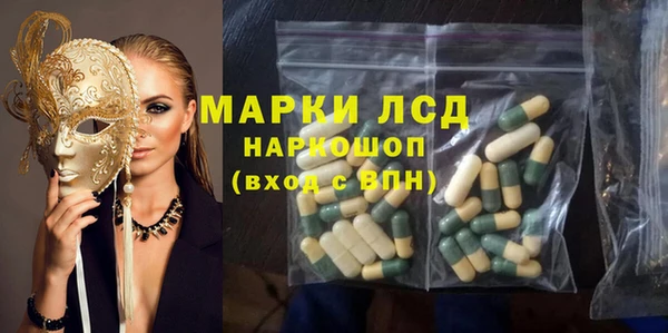 MDMA Армянск