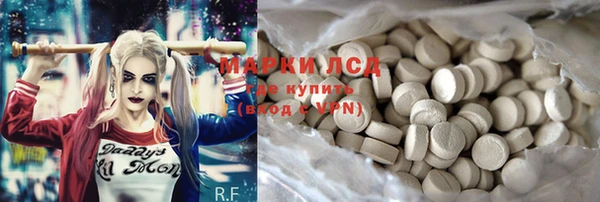 MDMA Армянск