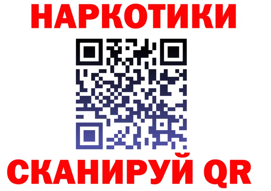 APVP кристаллы зеркало это гидра Кирово-Чепецк