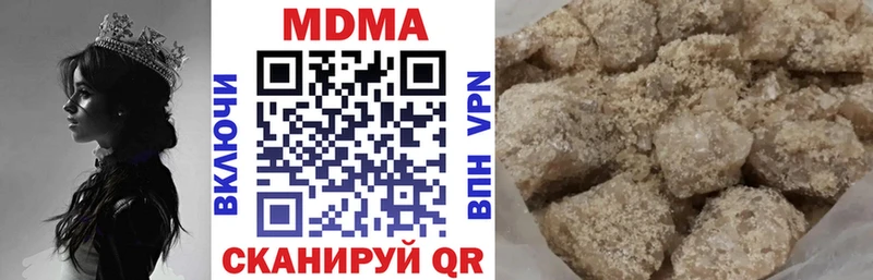 МДМА кристаллы  магазин продажи наркотиков  Кирово-Чепецк 