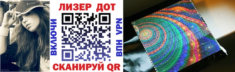 купить наркоту  Кирово-Чепецк  Наркотические марки 1500мкг 