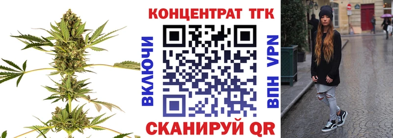 кракен ONION  Кирово-Чепецк  ТГК концентрат 