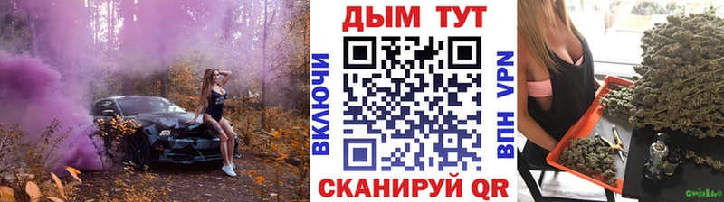 МАРИХУАНА VHQ  Кирово-Чепецк 